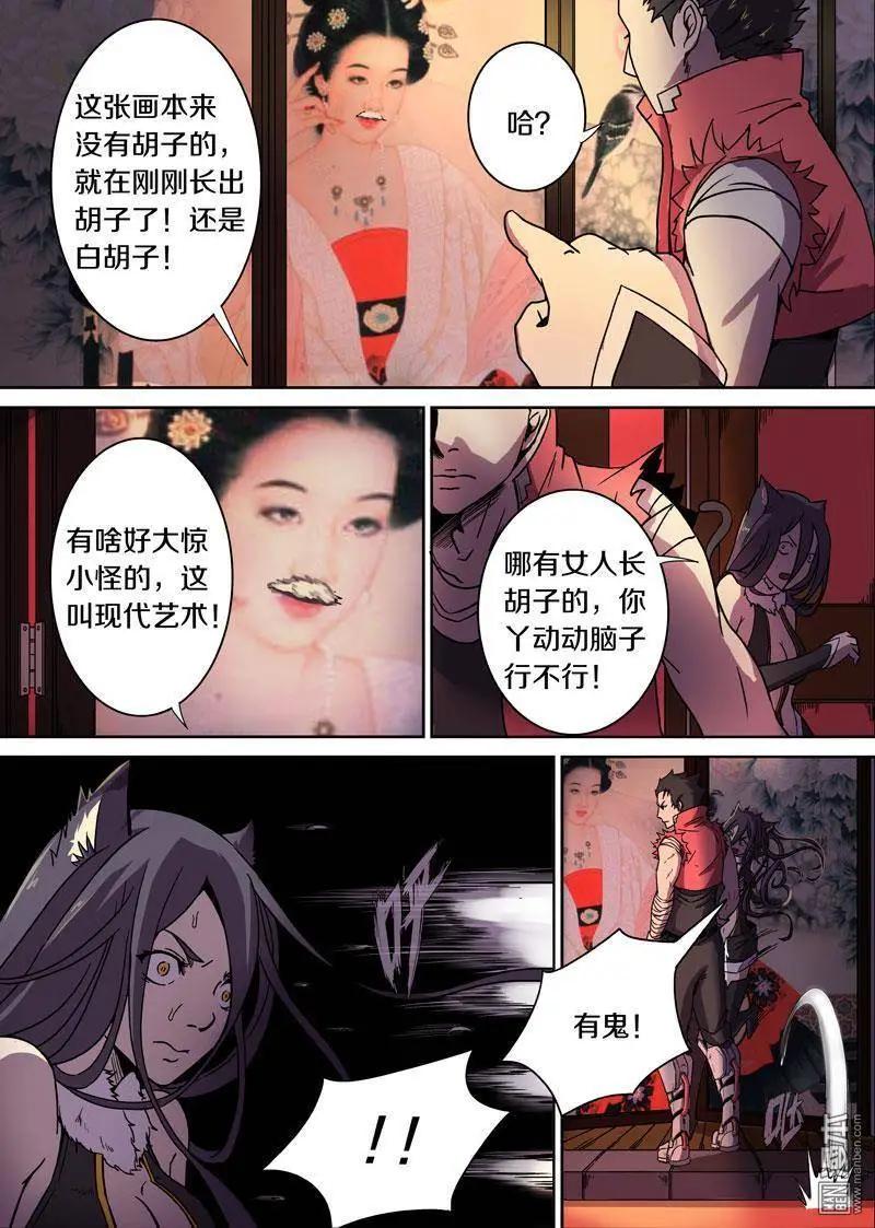 第 3 页