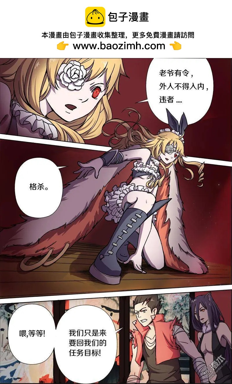 第 5 页