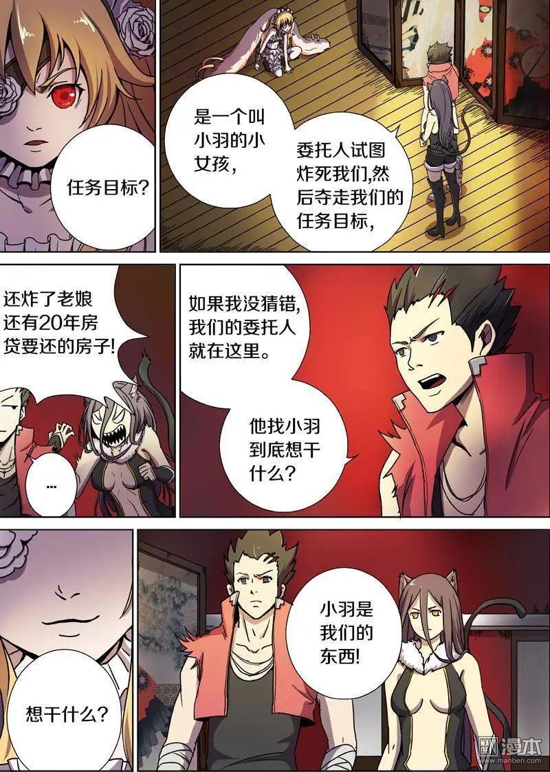 第 6 页