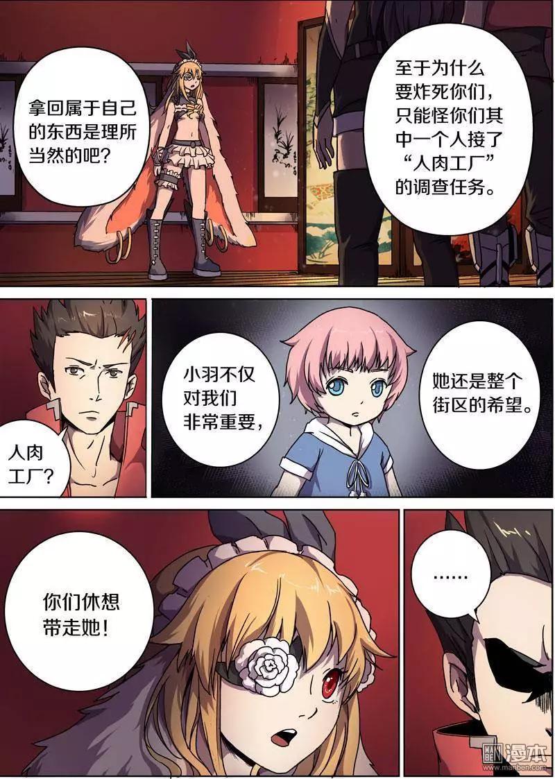 第 7 页