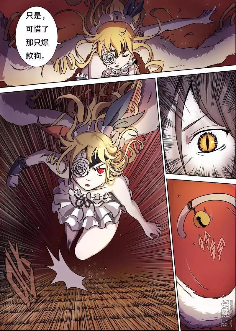 第 9 页