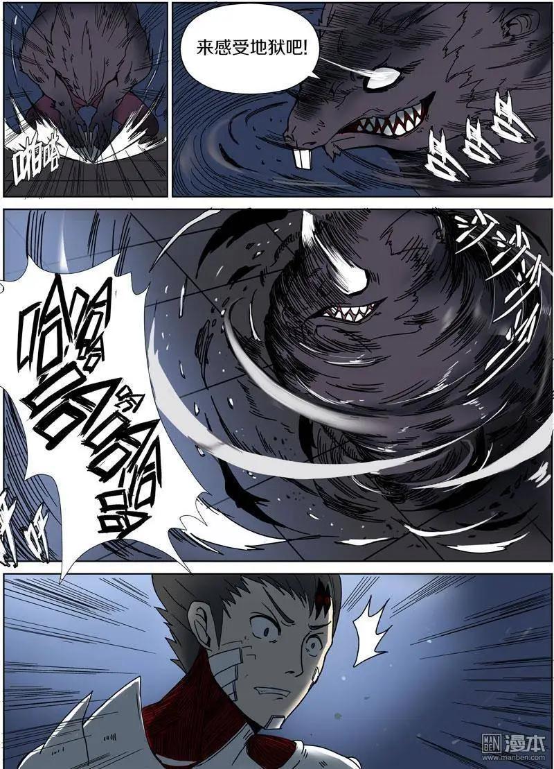 第 20 页