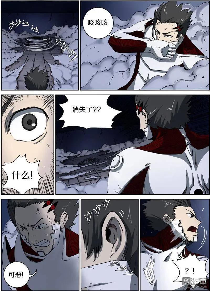 第 21 页