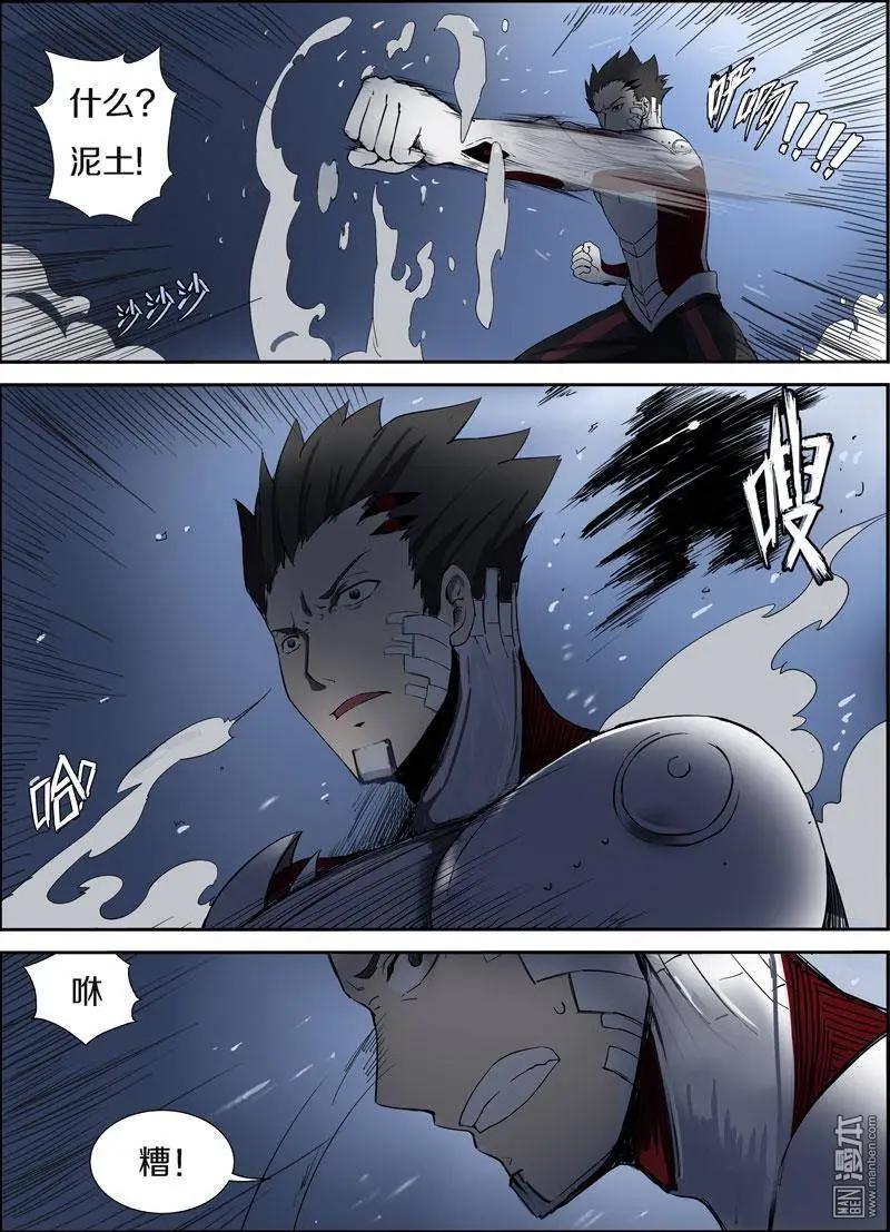 第 23 页