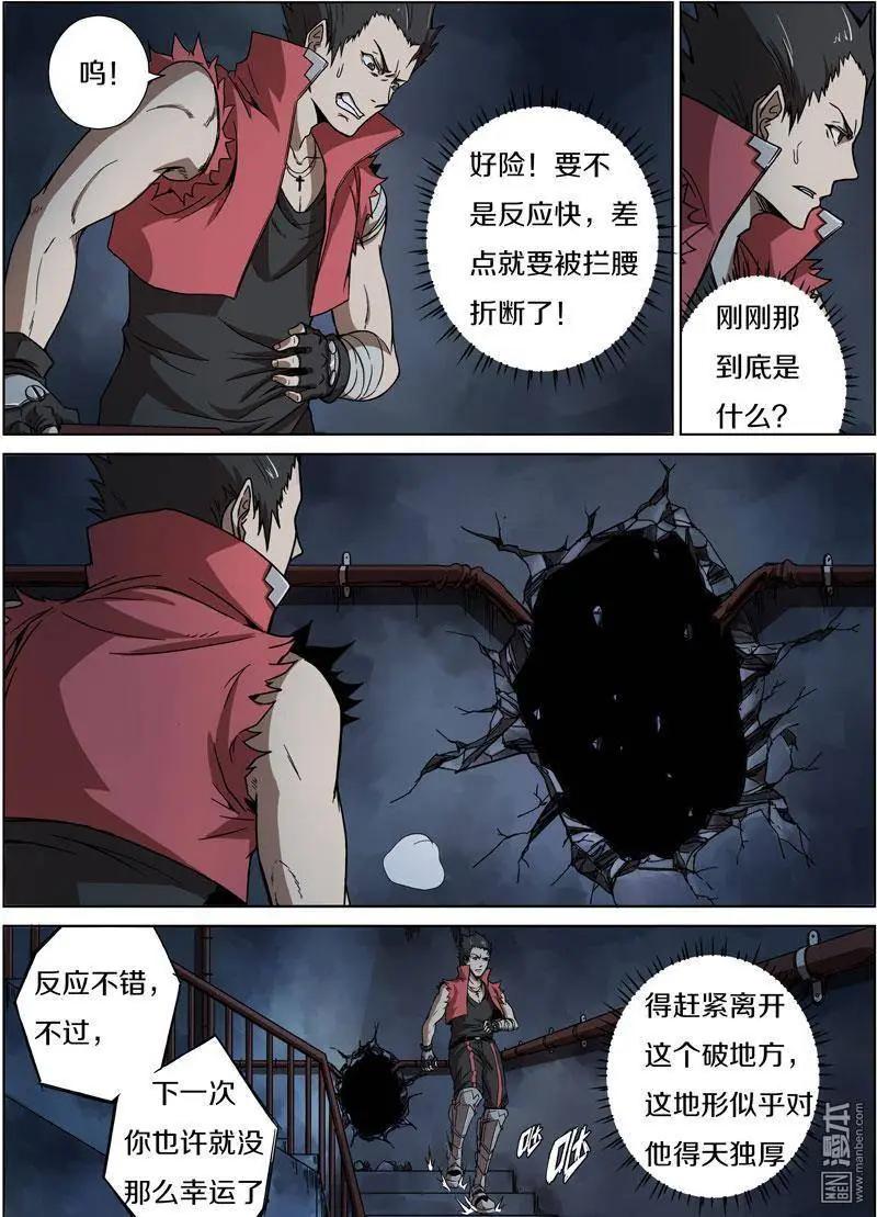 第 4 页