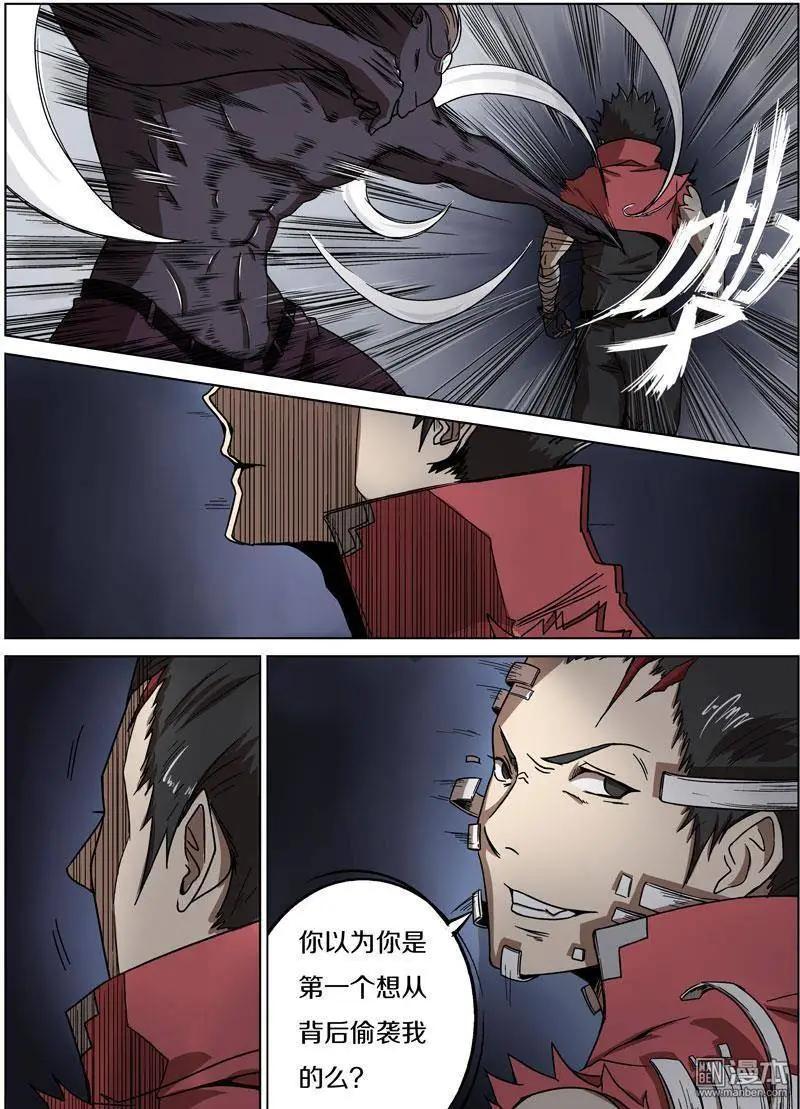 第 9 页