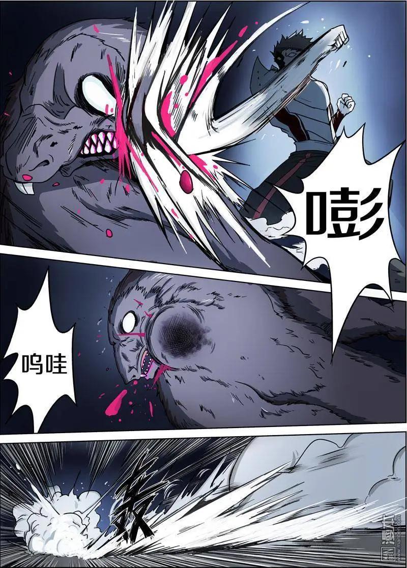 第 11 页