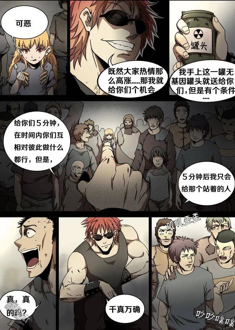 第 12 页