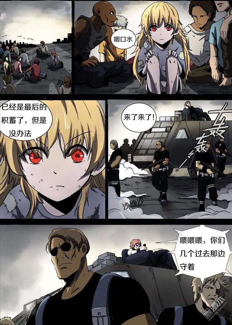 第 8 页