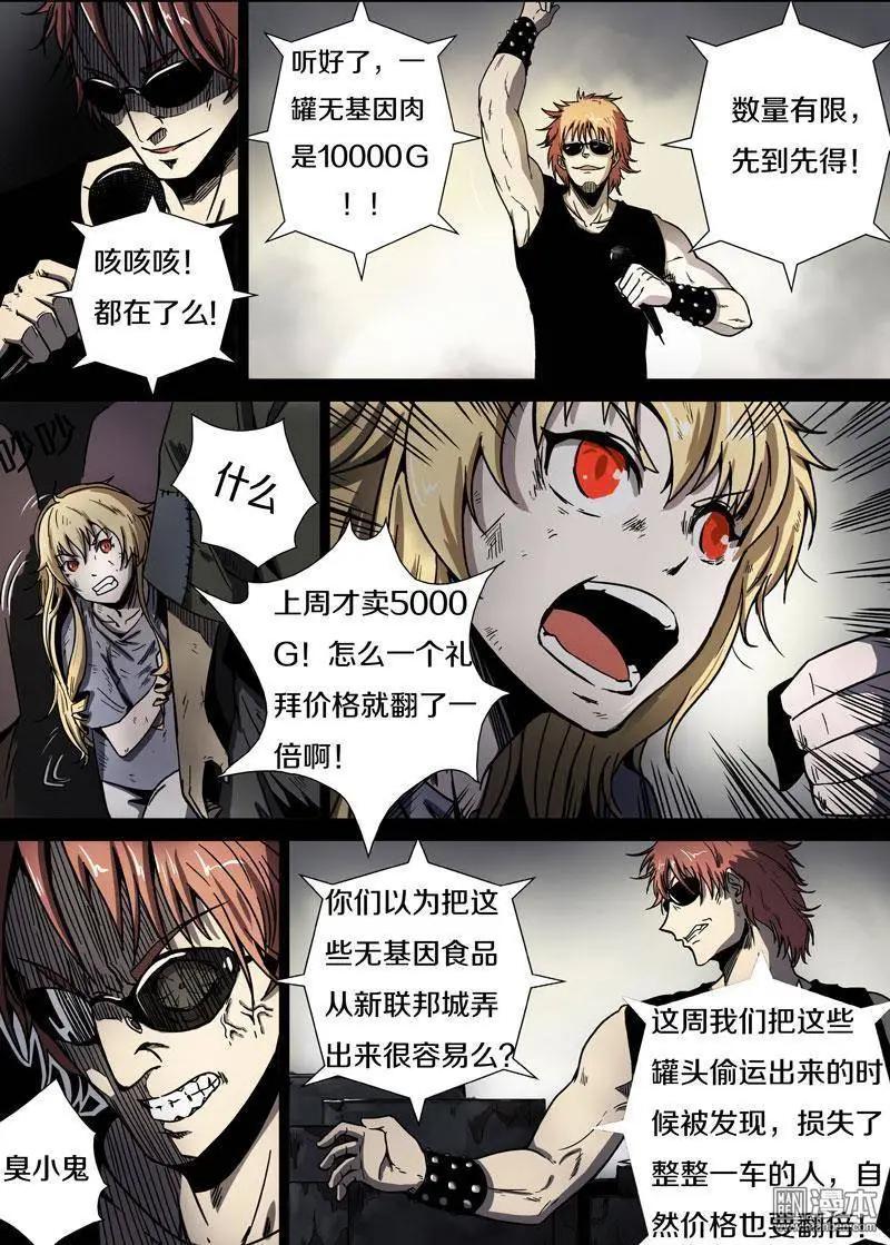 第 9 页