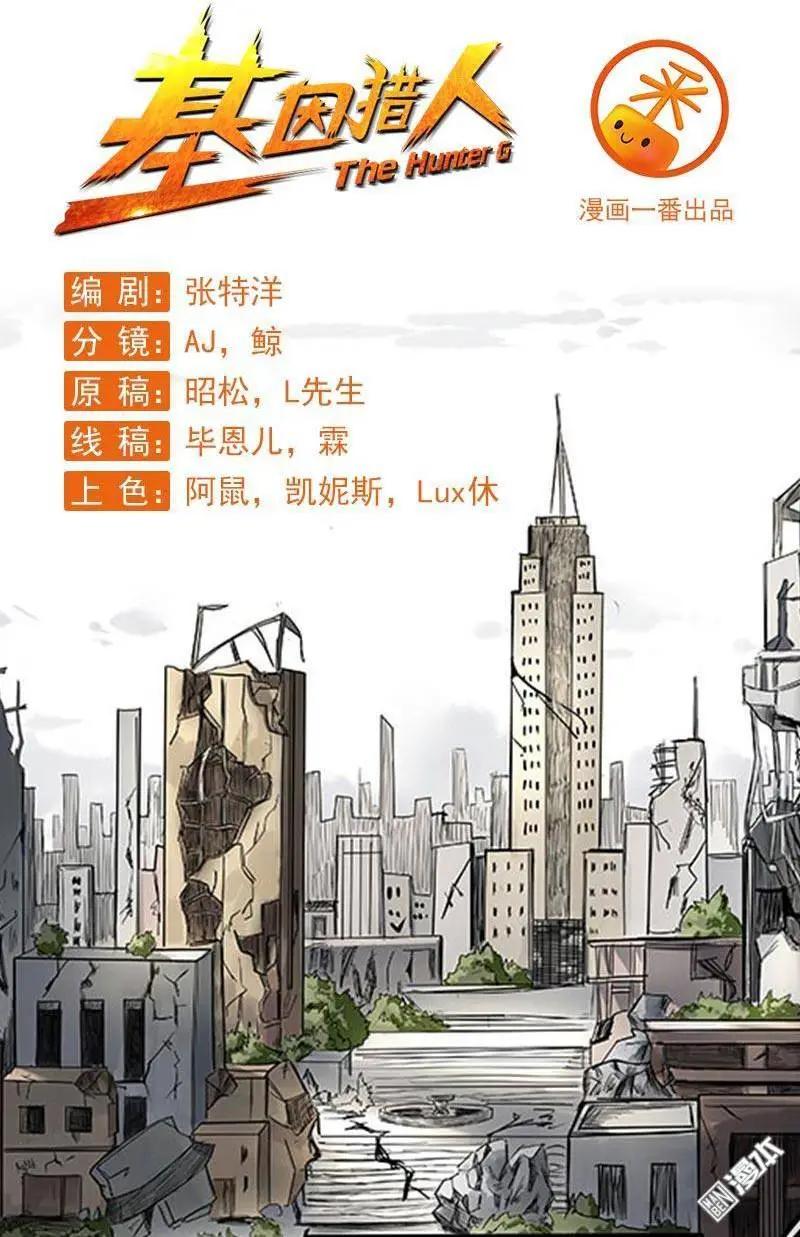 第 1 页