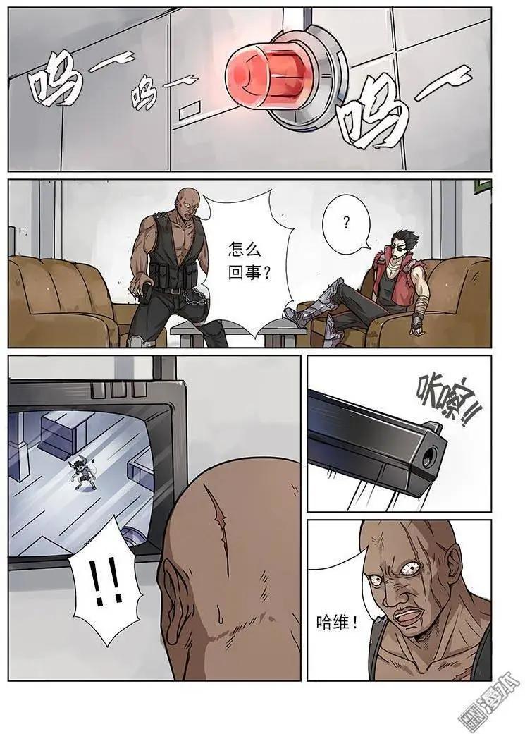 第 17 页