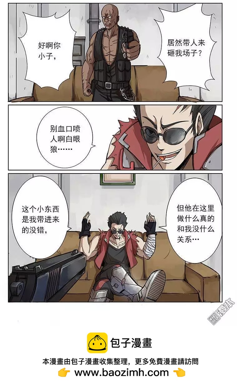 第 18 页