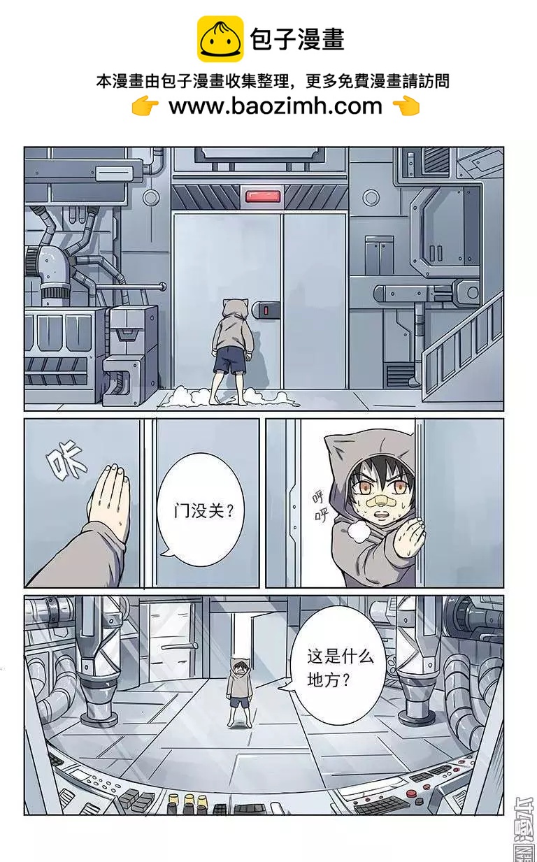 第 8 页