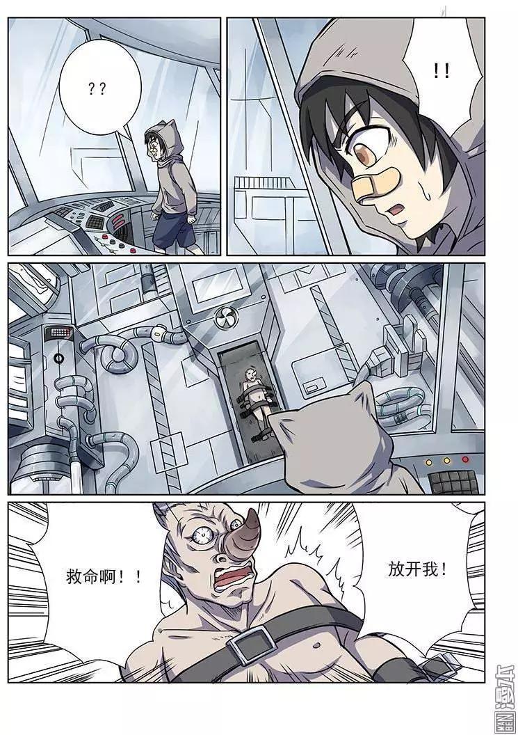 第 9 页