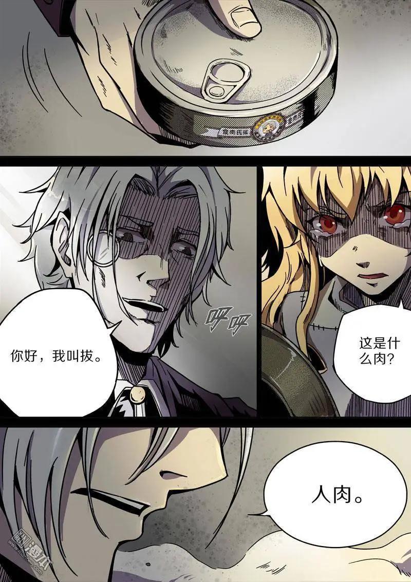 第 10 页
