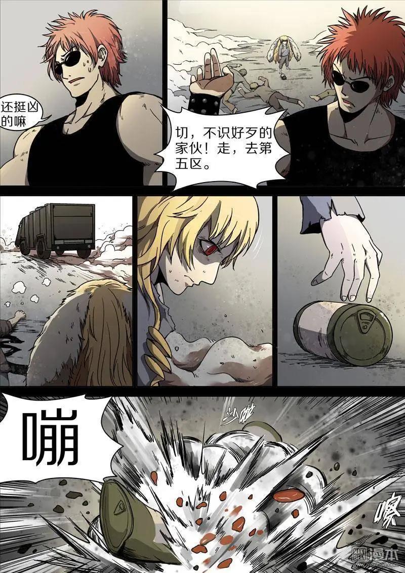 第 6 页