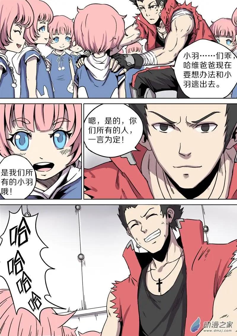 第 9 页