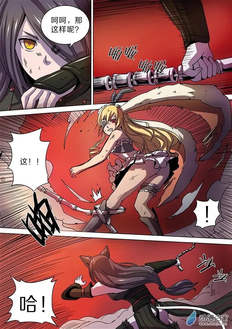 第 18 页