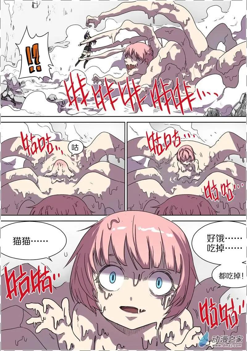 第 11 页