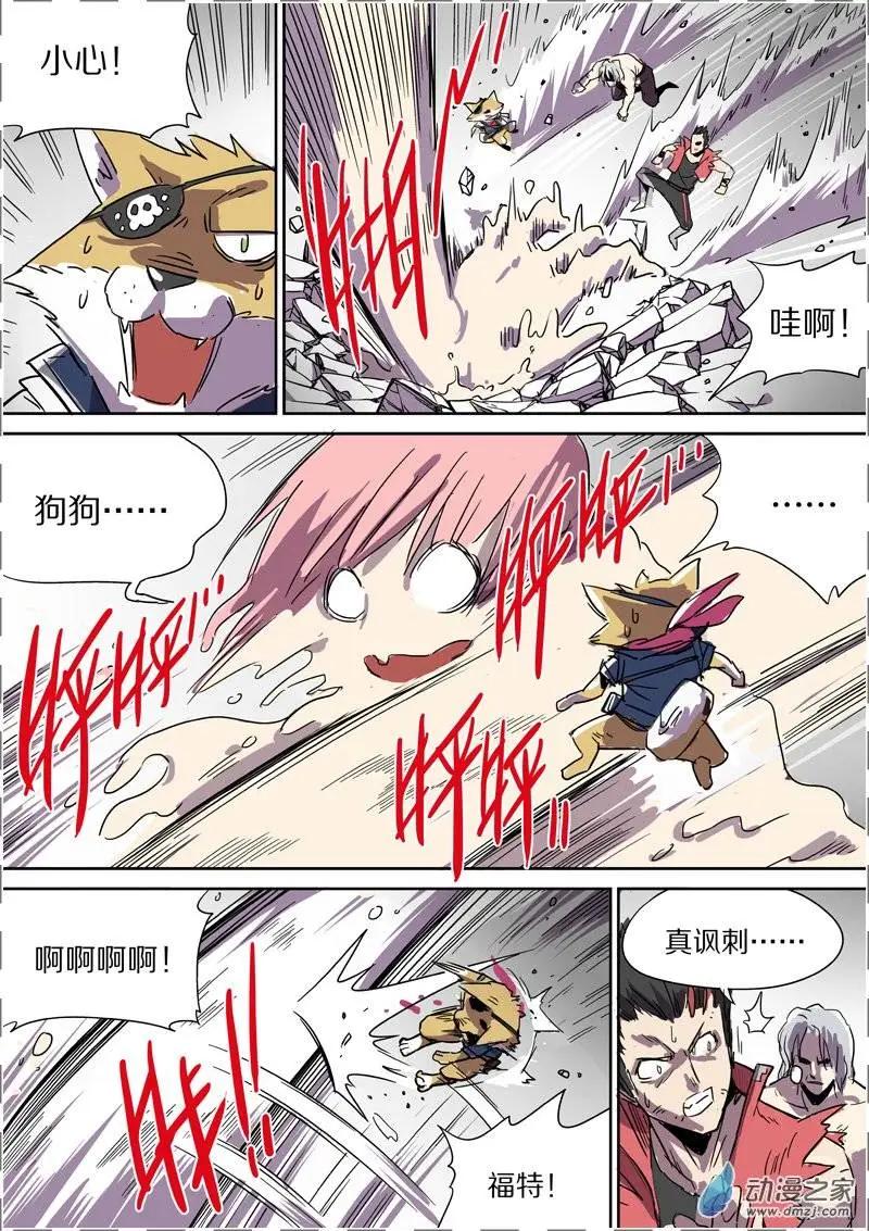 第 7 页