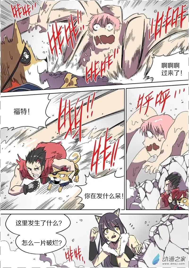 第 9 页