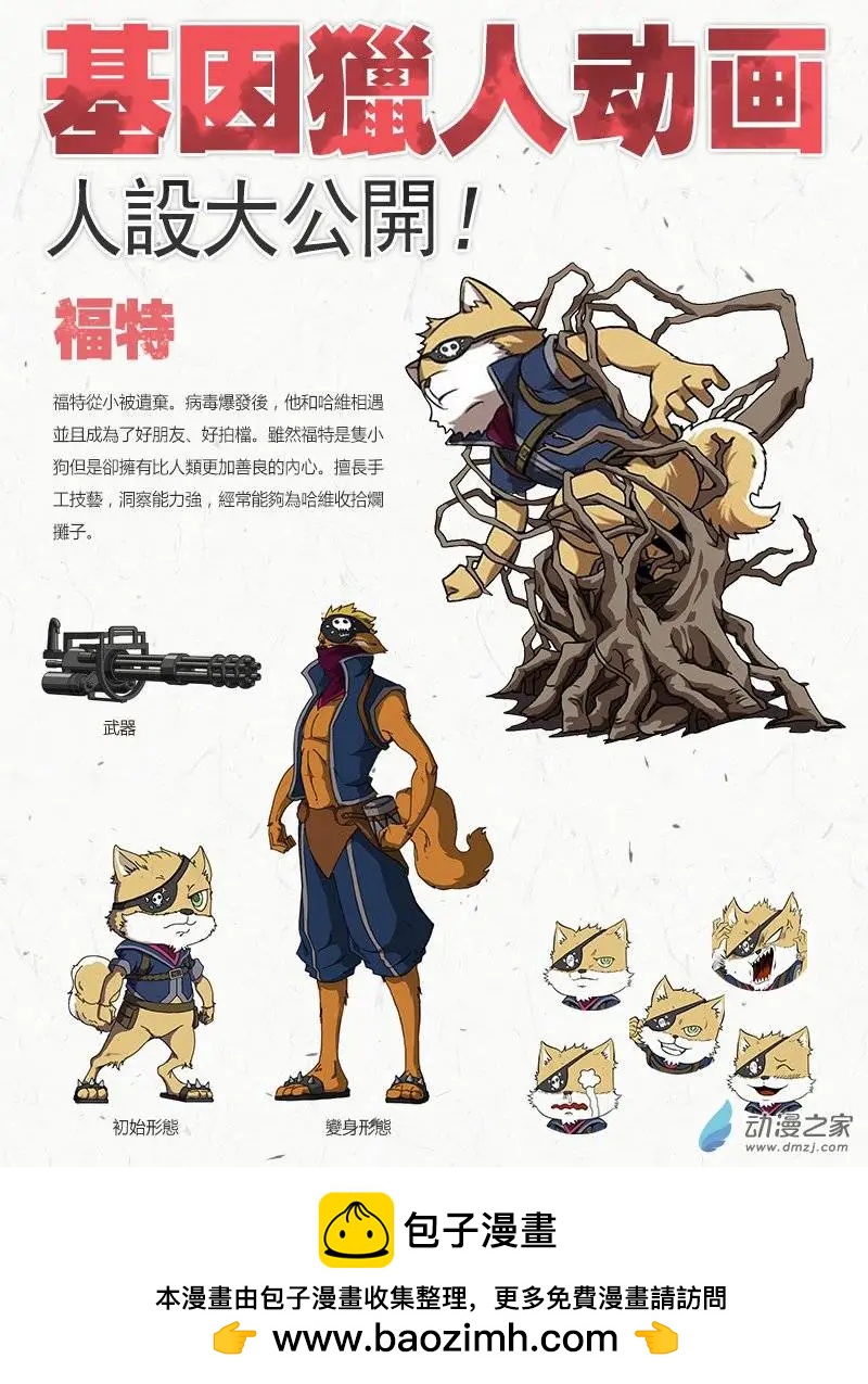 第 18 页