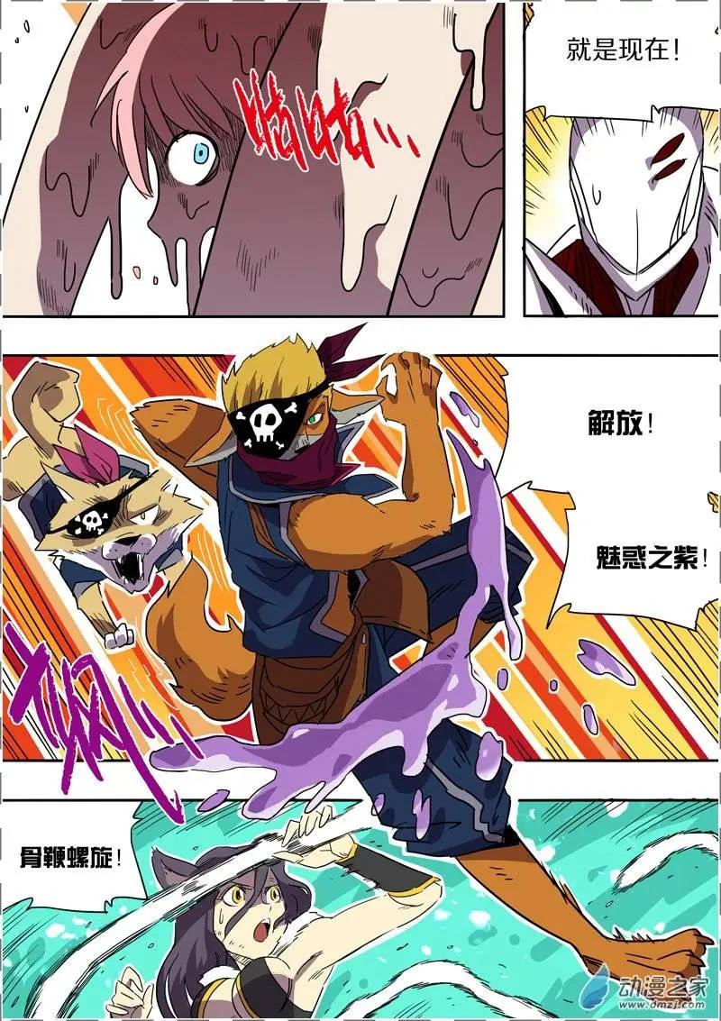 第 6 页