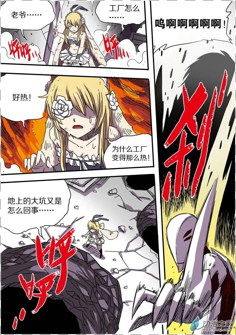 第 9 页