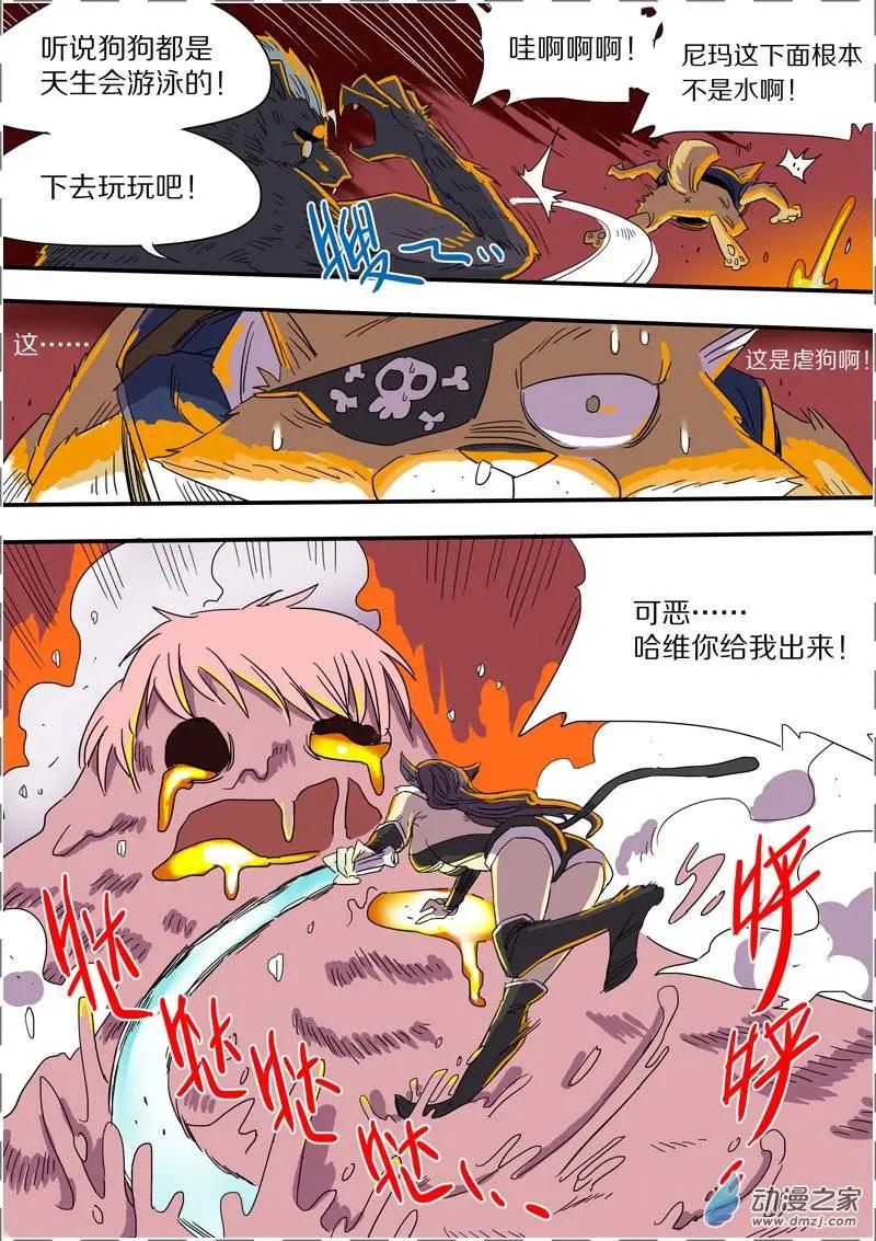 第 8 页