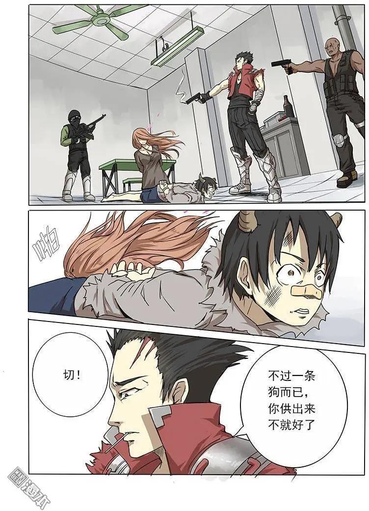 第 10 页
