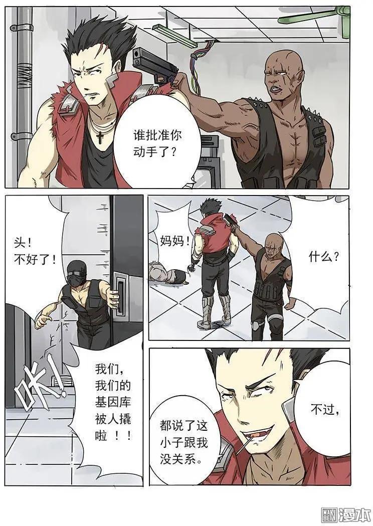 第 11 页