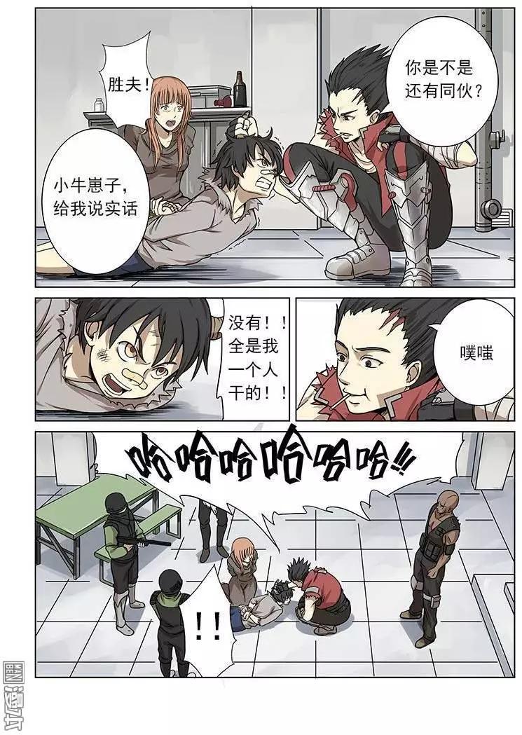 第 5 页