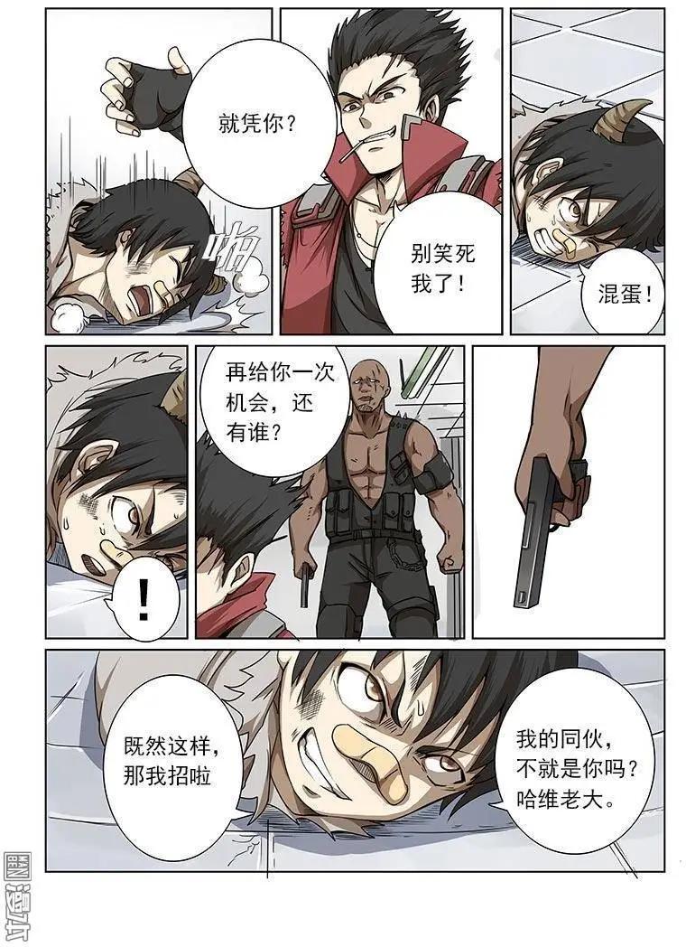 第 6 页