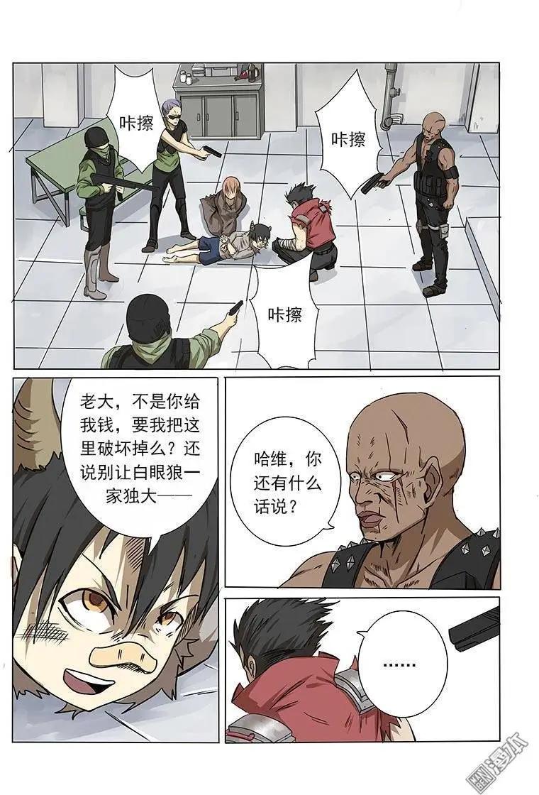 第 7 页