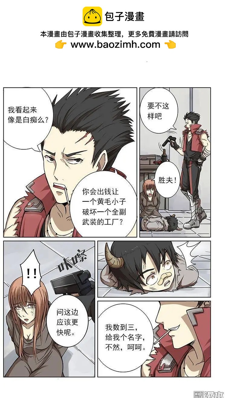 第 8 页