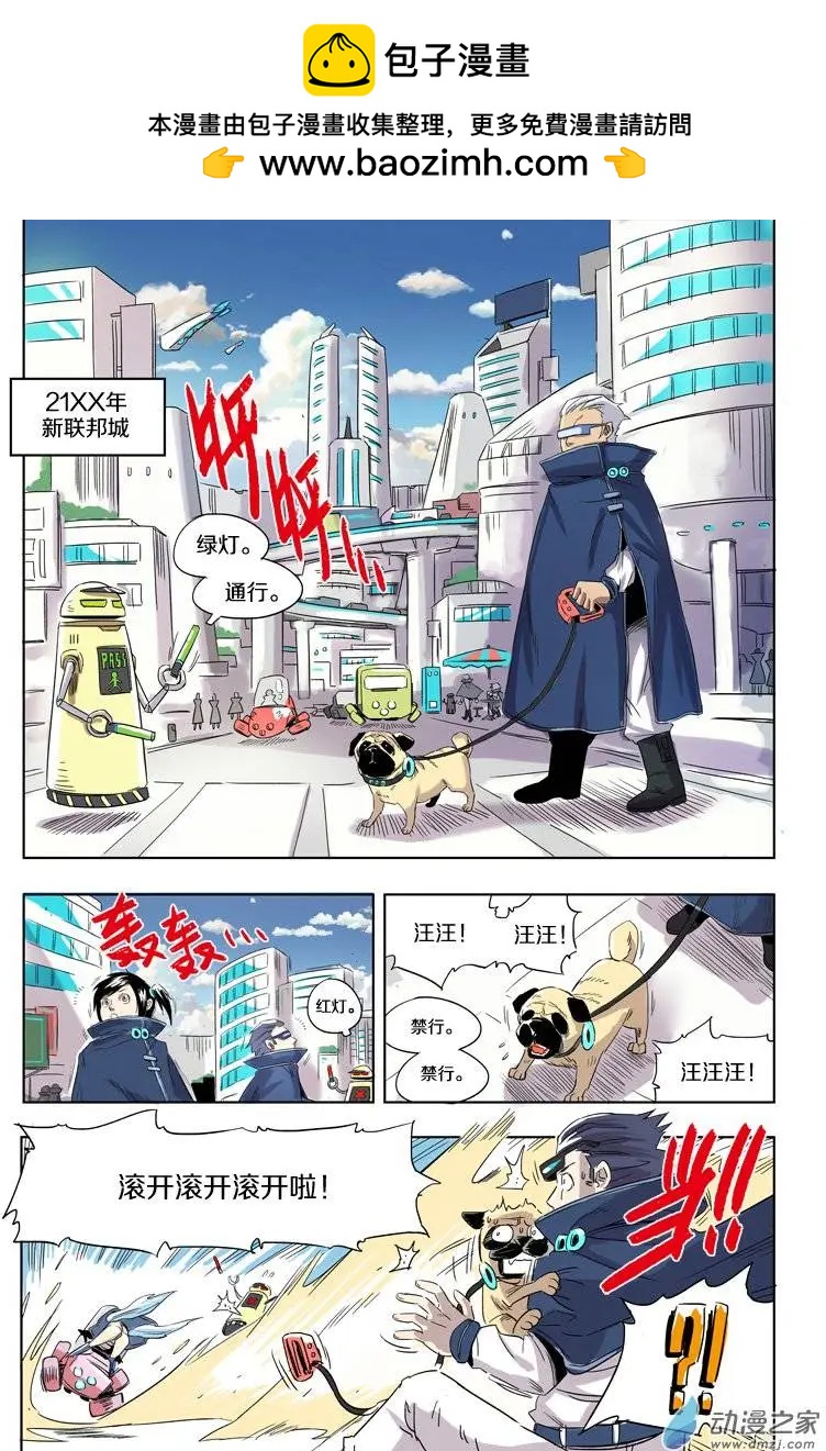 第 2 页