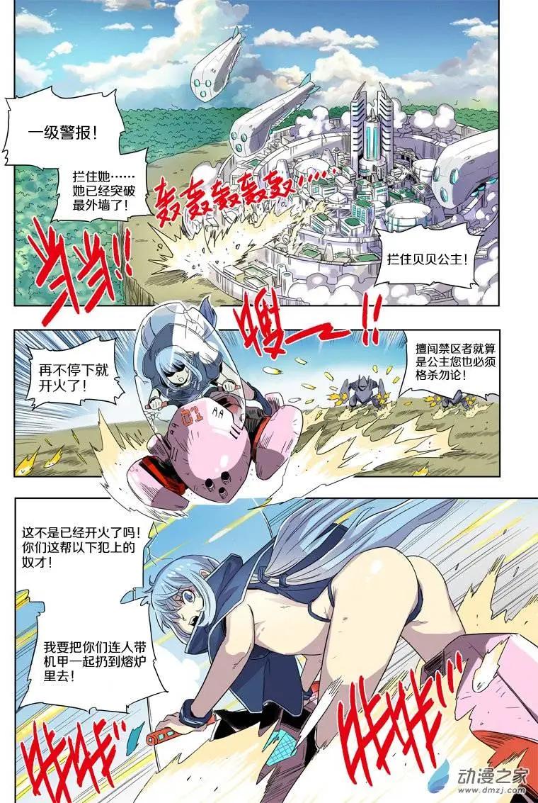 第 3 页