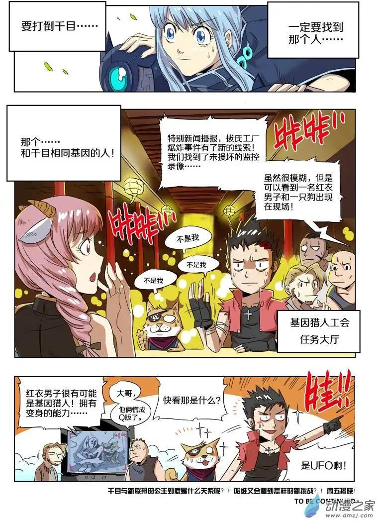 第 9 页