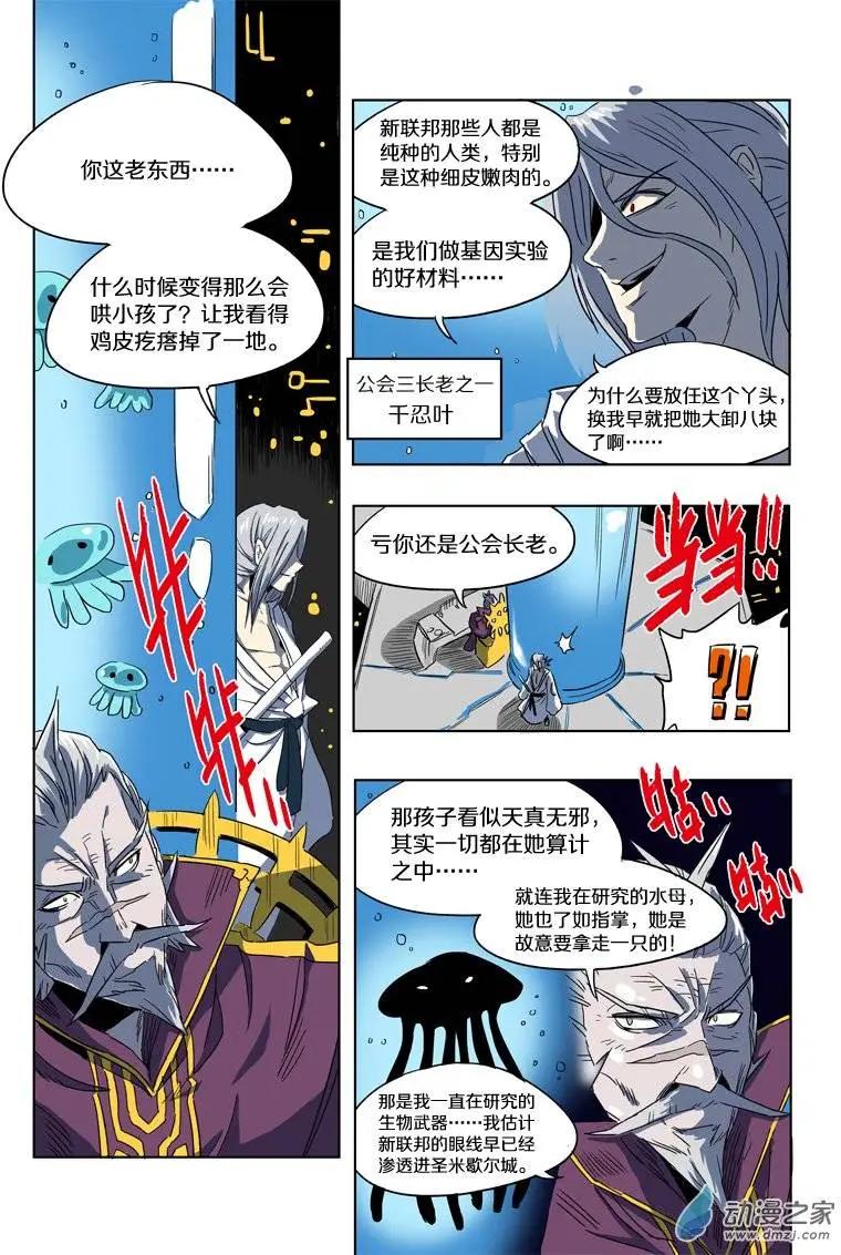 第 5 页
