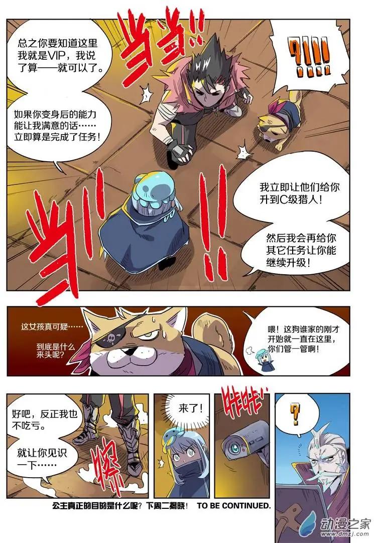 第 9 页