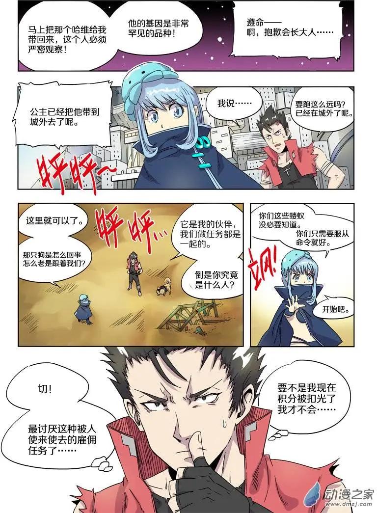 第 4 页