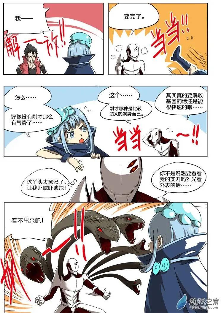 第 5 页