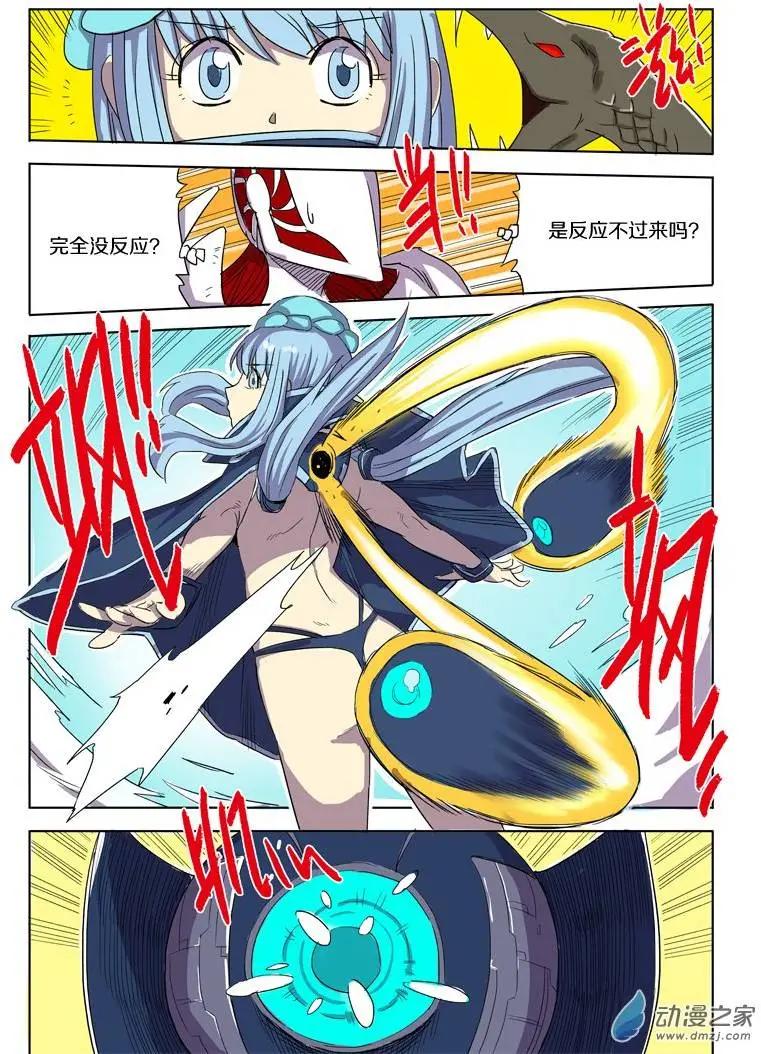 第 6 页