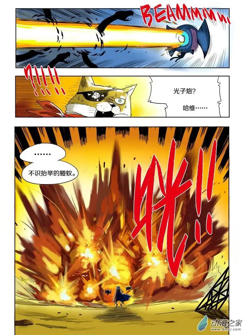第 7 页