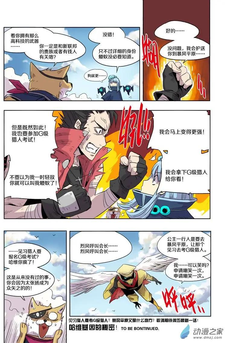 第 9 页