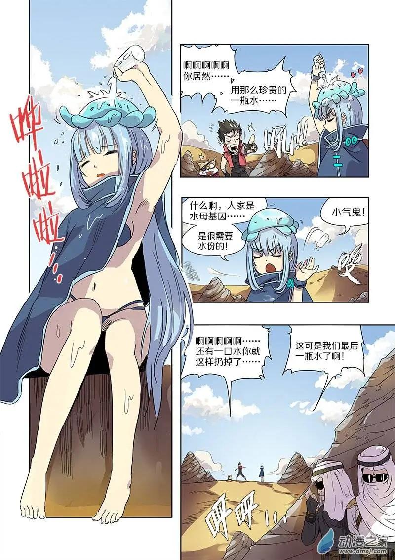 第 4 页