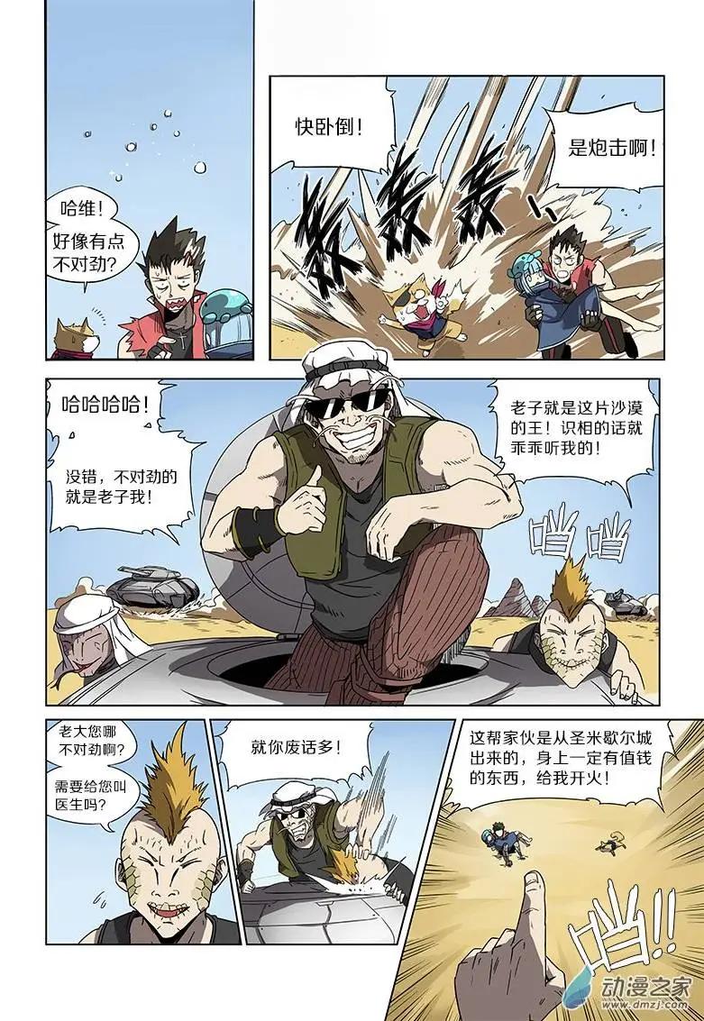 第 5 页