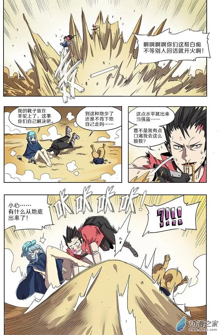第 6 页