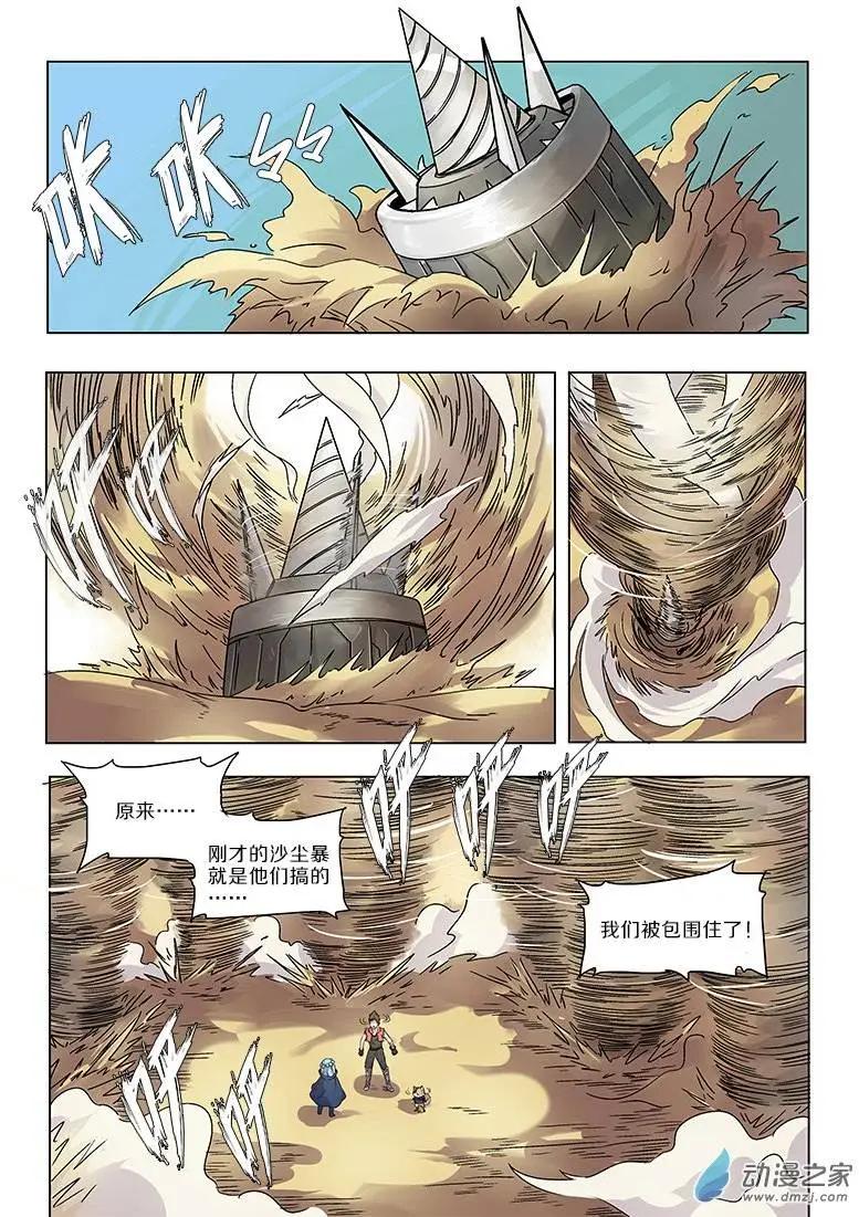第 7 页